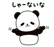 840104173