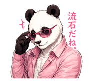 840104236