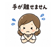 840105330