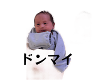 840105379