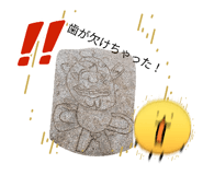 840105763