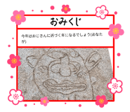 840105767