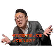840105817