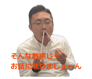 840105820