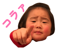840106379