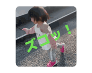 840106464