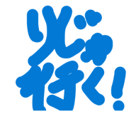 840106618