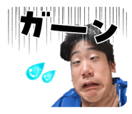 840106762