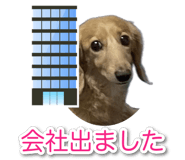 840106975