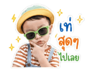 840107047
