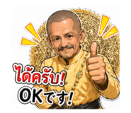 840107322