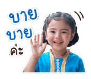 840107425