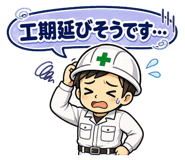 840107549