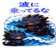 840107913