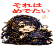 840107919