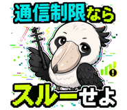 840108025