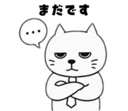 840108685