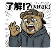 840108897