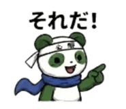 840109192