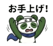 840109194