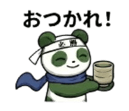 840109198