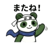 840109199