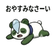 840109200