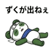 840109204