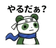 840109208