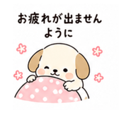840109296