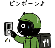 840109460