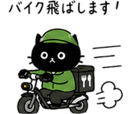 840109467