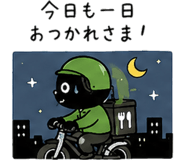 840109478