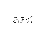840109650