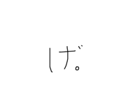840109653
