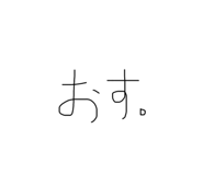 840109662