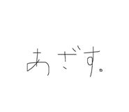 840109668