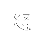 840109683