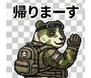840109981