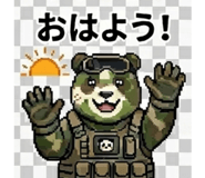 840109982