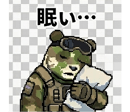 840109984