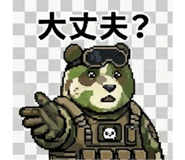 840109985