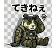 840109993