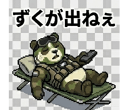 840109996