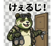 840109998