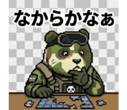 840110003