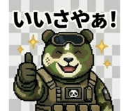 840110006