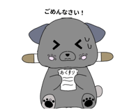 840110932