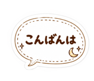 840111089