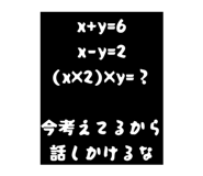 840111182